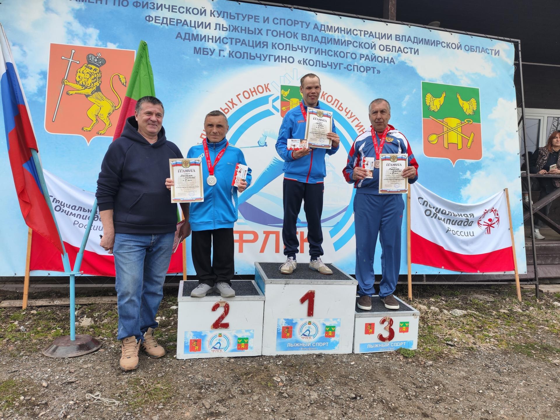 Соревнования Специальной Олимпиады по роликовым конькам.